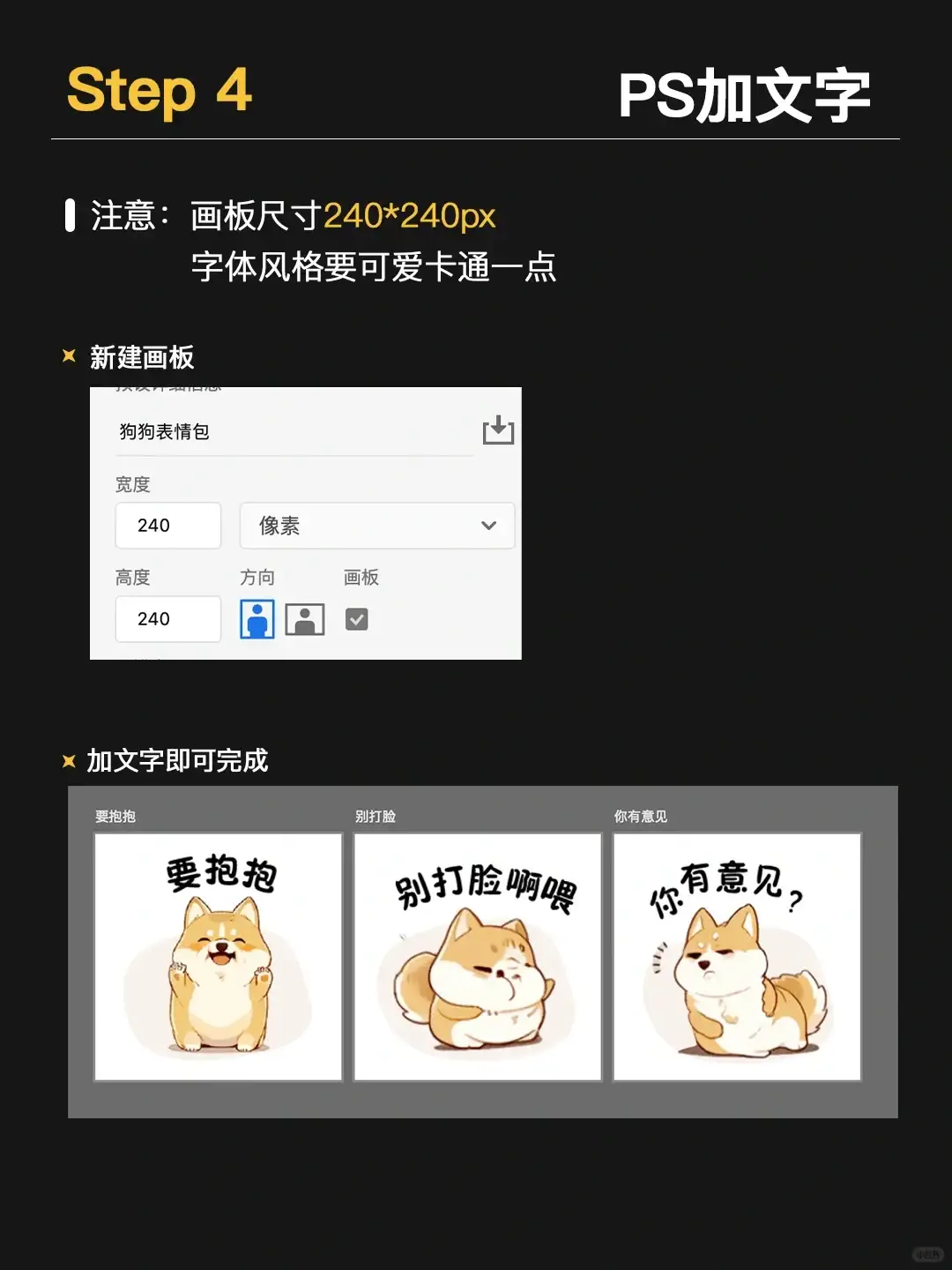 用AI生表情包这口饭必须炫你嘴里！！！