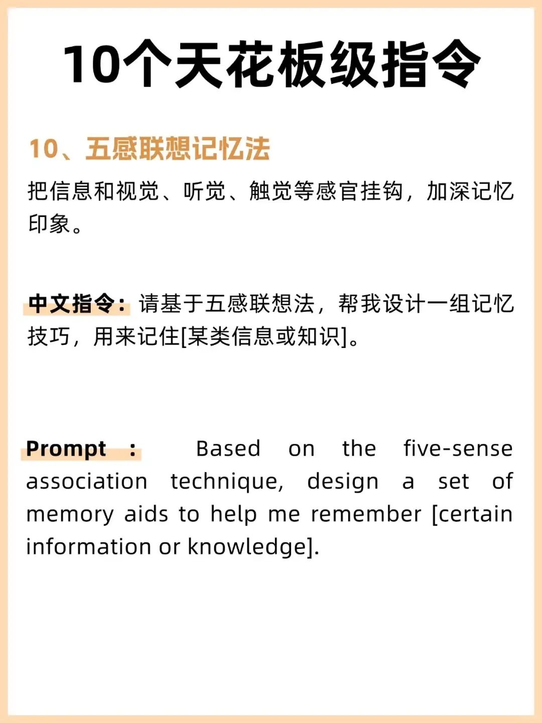 一个会玩ChatGTP的人有多么可怕😱