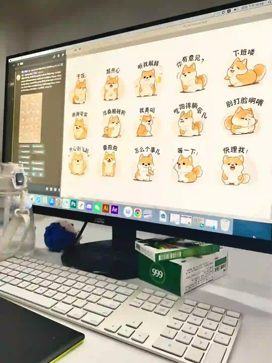 用AI生表情包这口饭必须炫你嘴里！！！