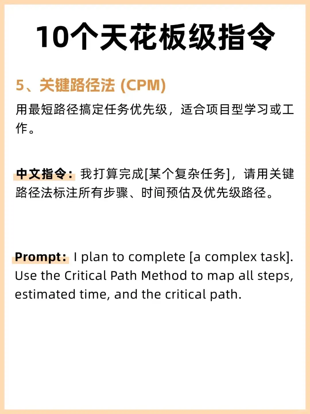 一个会玩ChatGTP的人有多么可怕😱