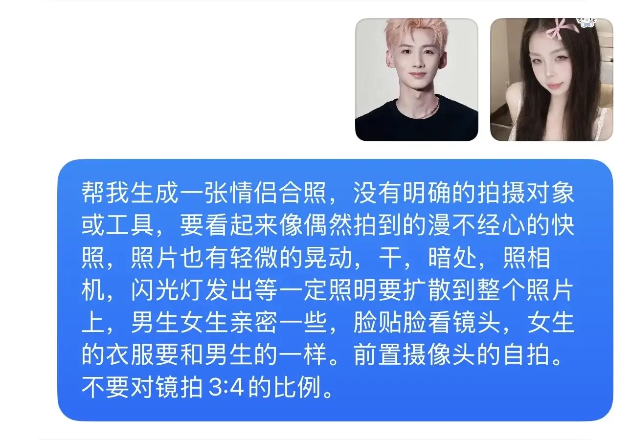 和宝宝的自拍合影 白敬亭