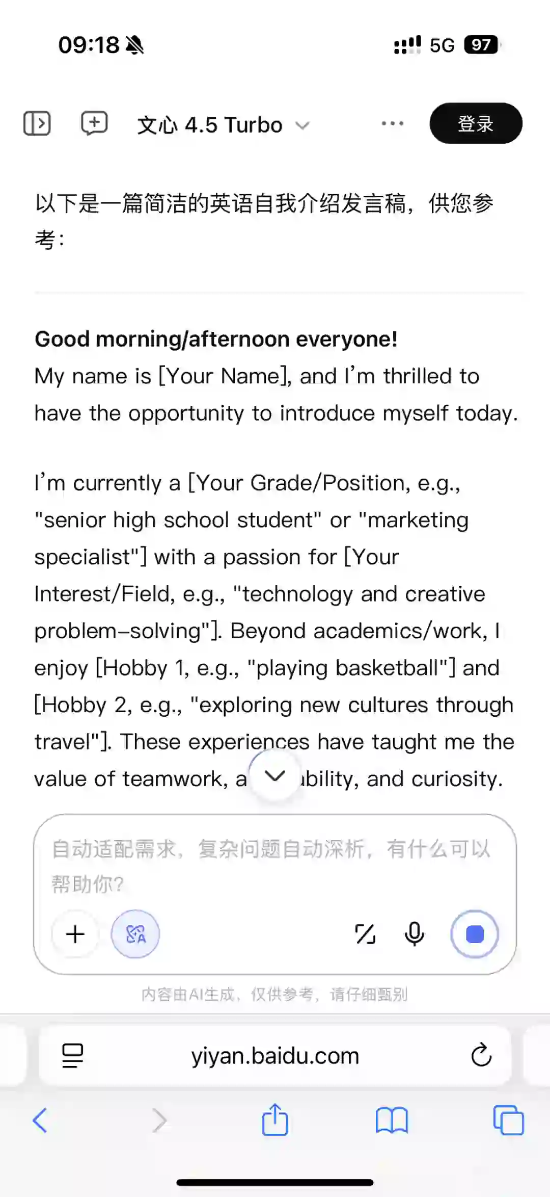 文言一言新活动来了诶！！！