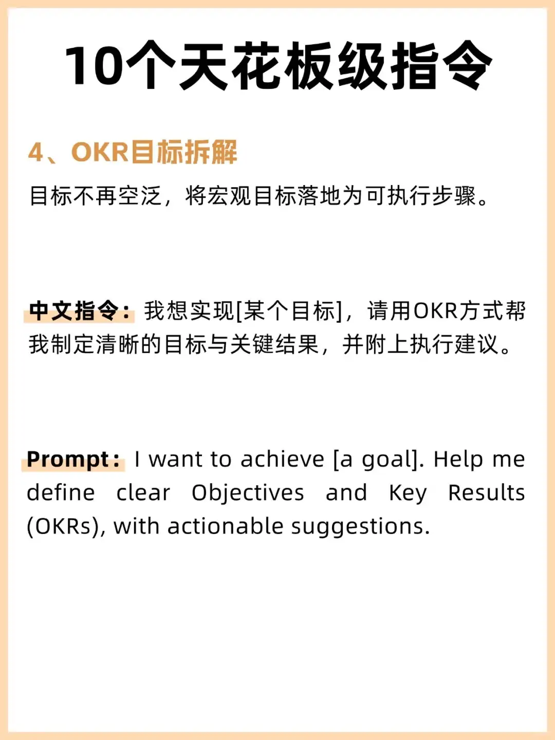 一个会玩ChatGTP的人有多么可怕😱