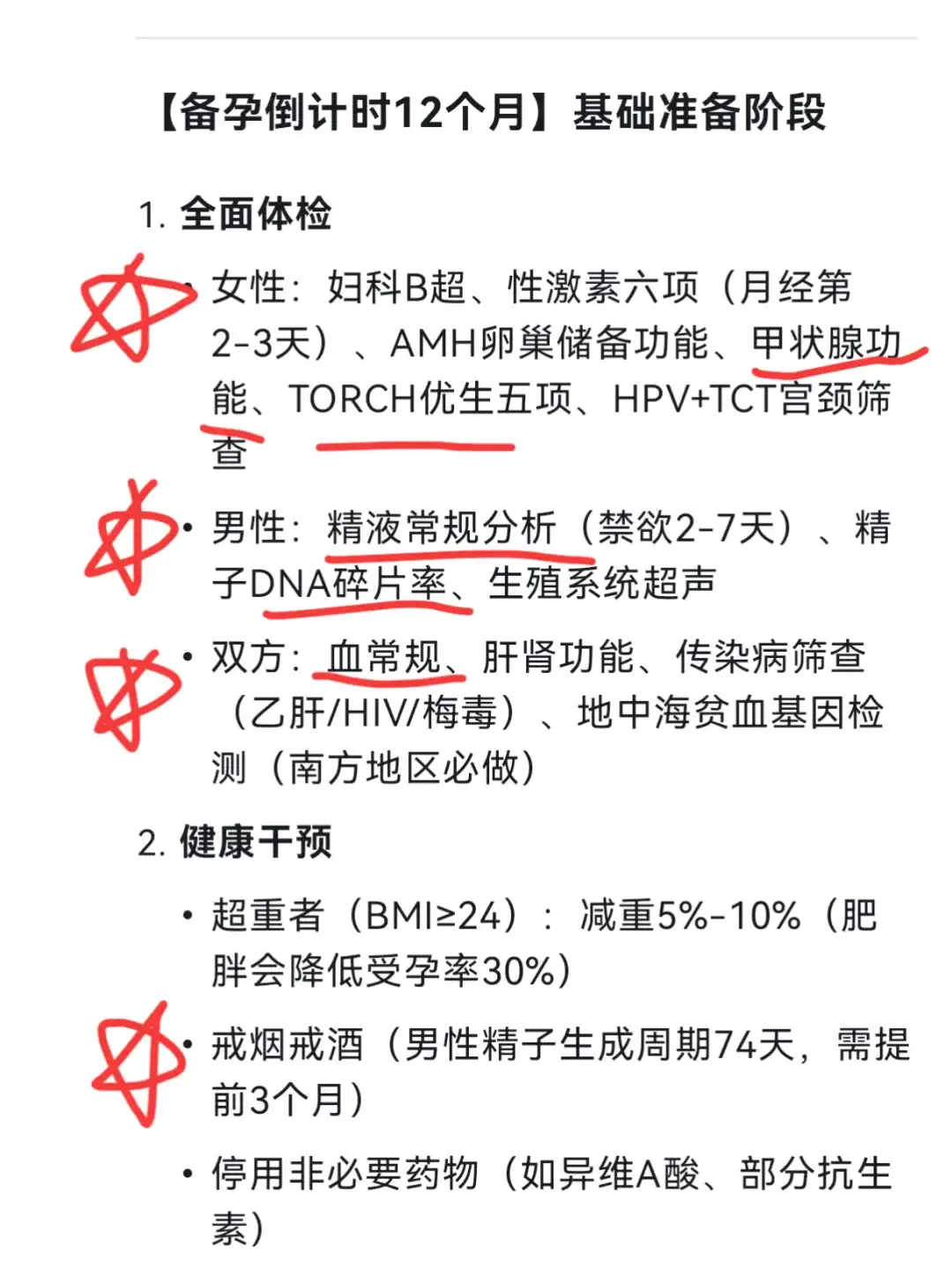 DeepSeek 真的有点东西啊！
