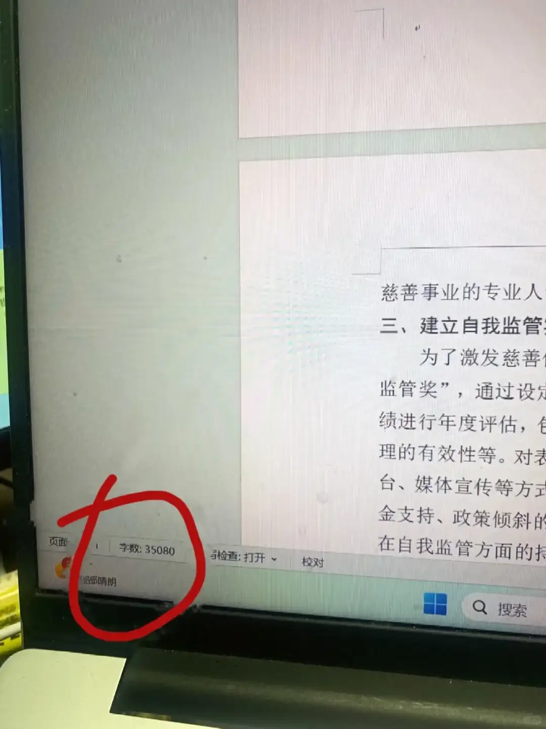 好像知道为何文心一言是Ai综合榜第一了