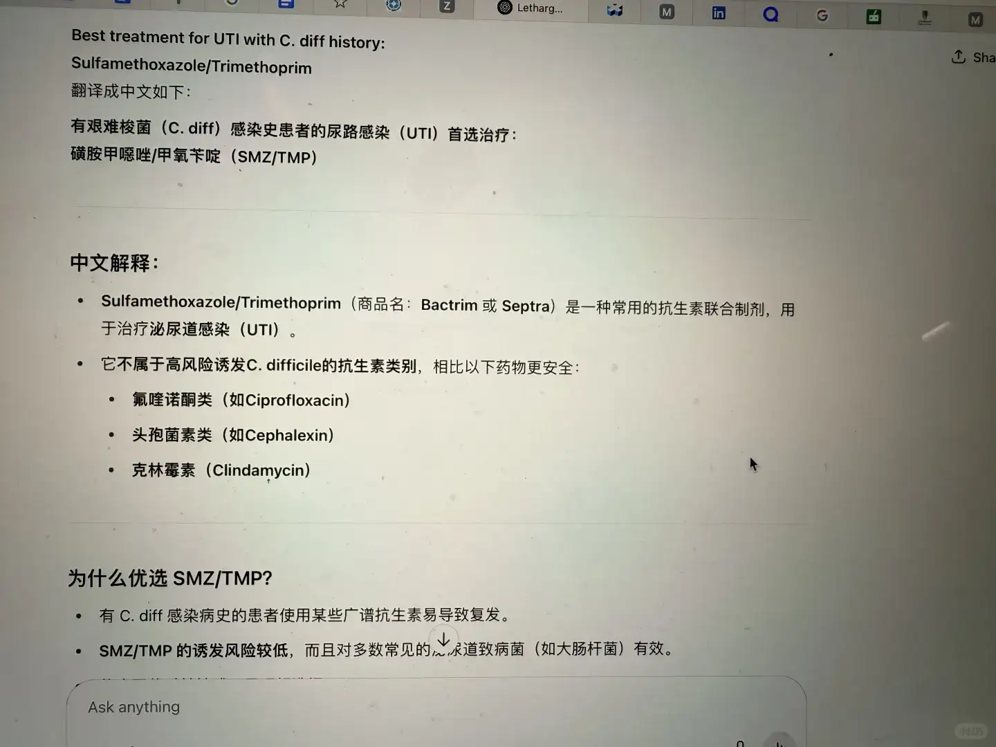 读护理的姐妹一定要看！ChatGPT真的太顶了！