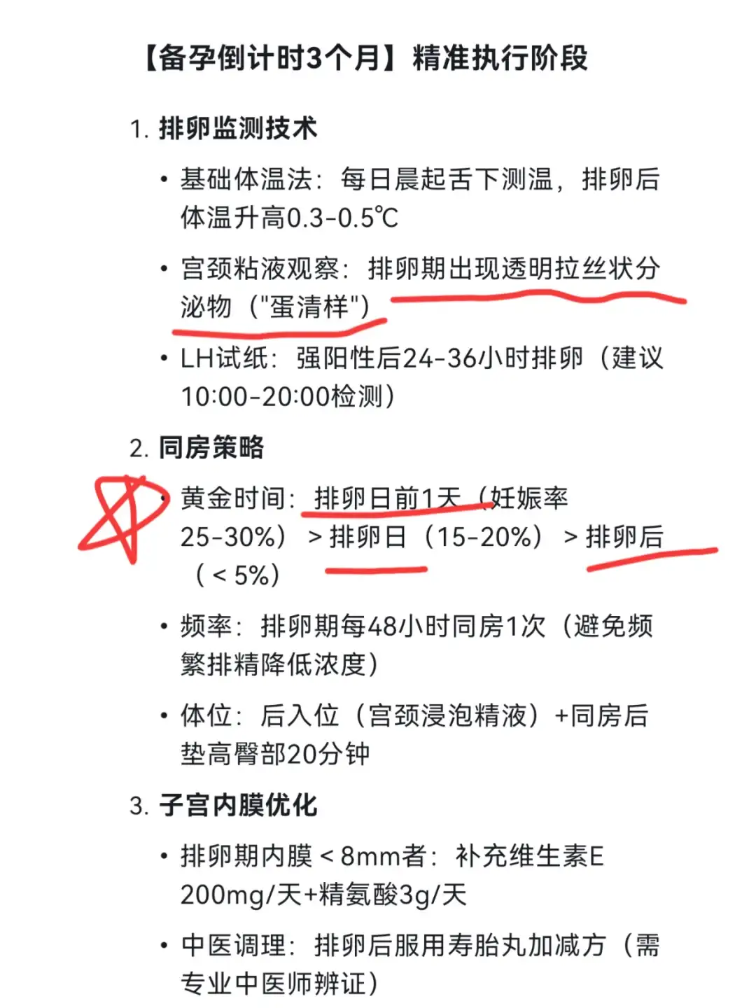 DeepSeek 真的有点东西啊！