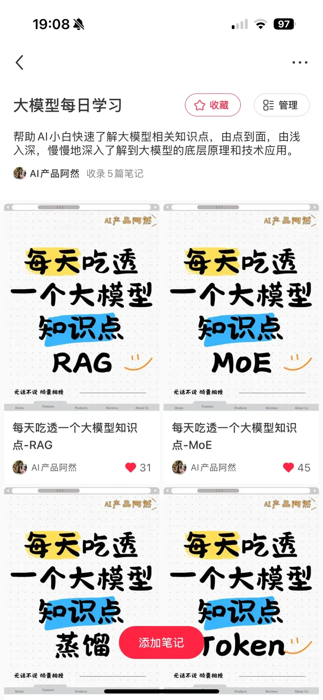 每天吃透一个大模型知识点-大模型幻觉