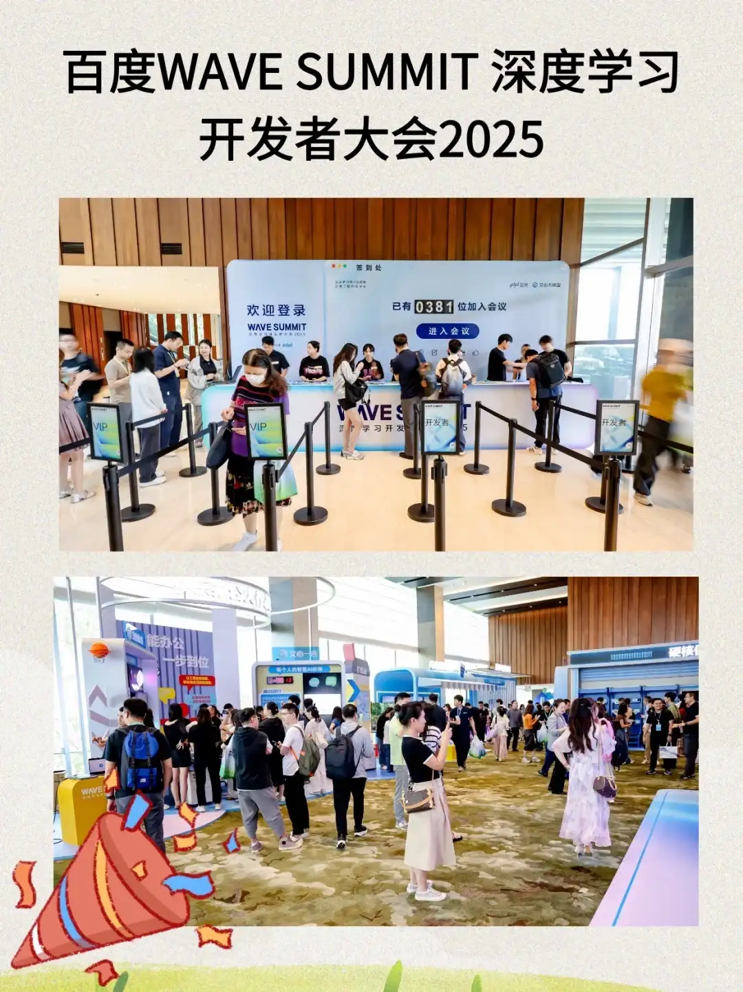 实测百度文心X1.1，三大核心能力全面升级