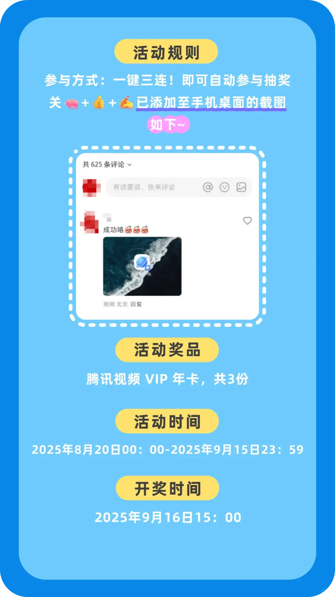 上班显贵靠它!文心一言一键 “装” 进手机