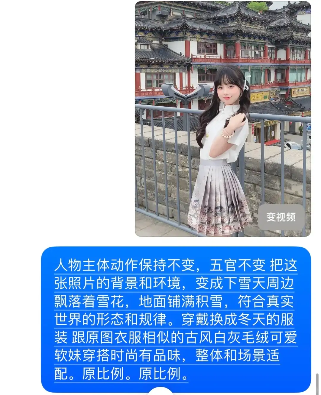 零成本拥有雪景照咯❄