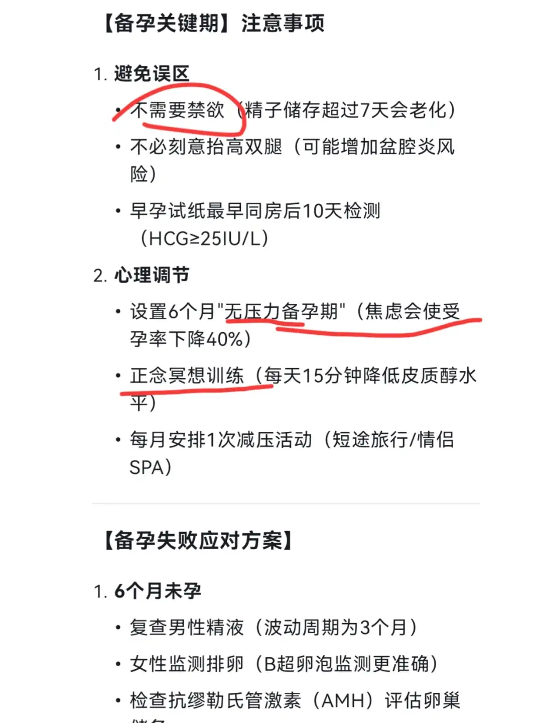 DeepSeek 真的有点东西啊！