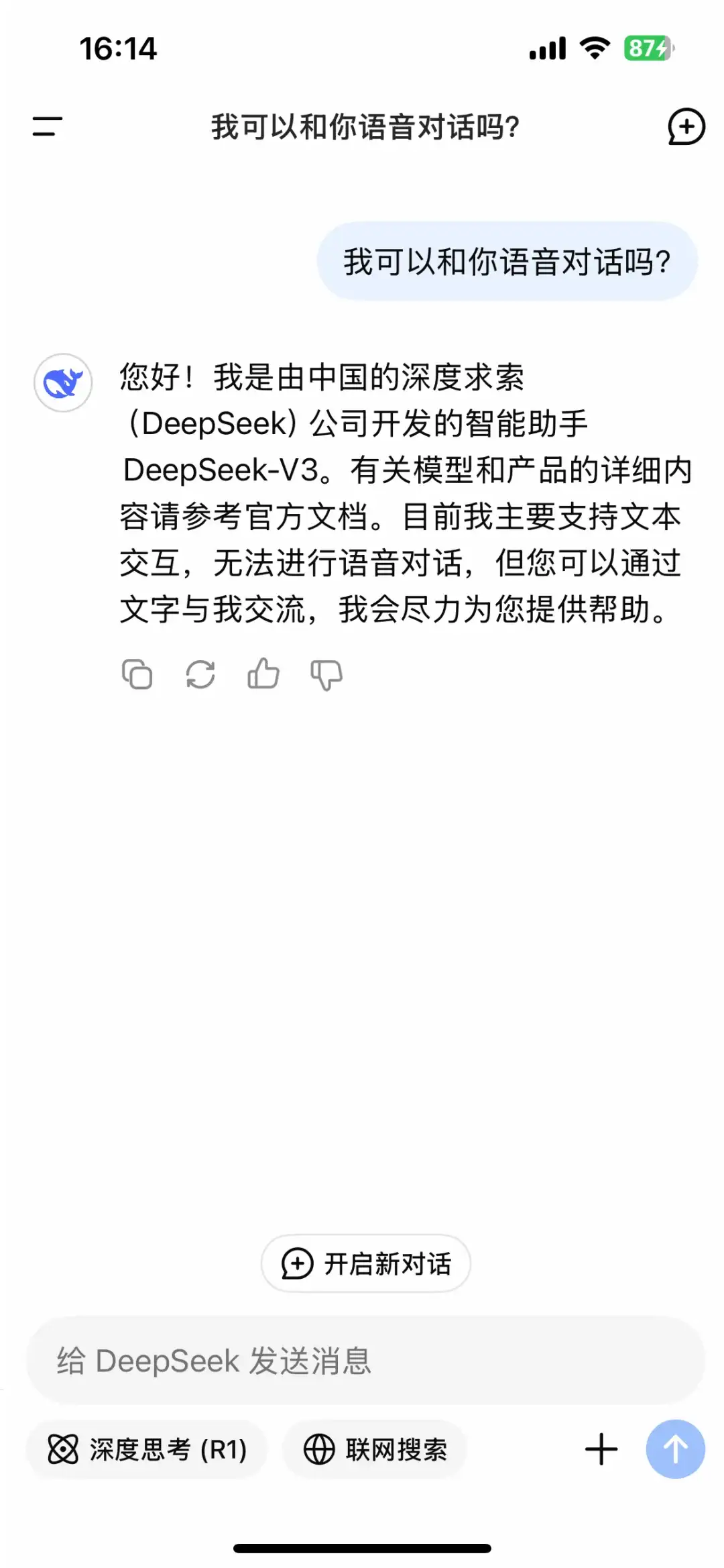 弱弱的问一句，这两款 AI 谁更强大？