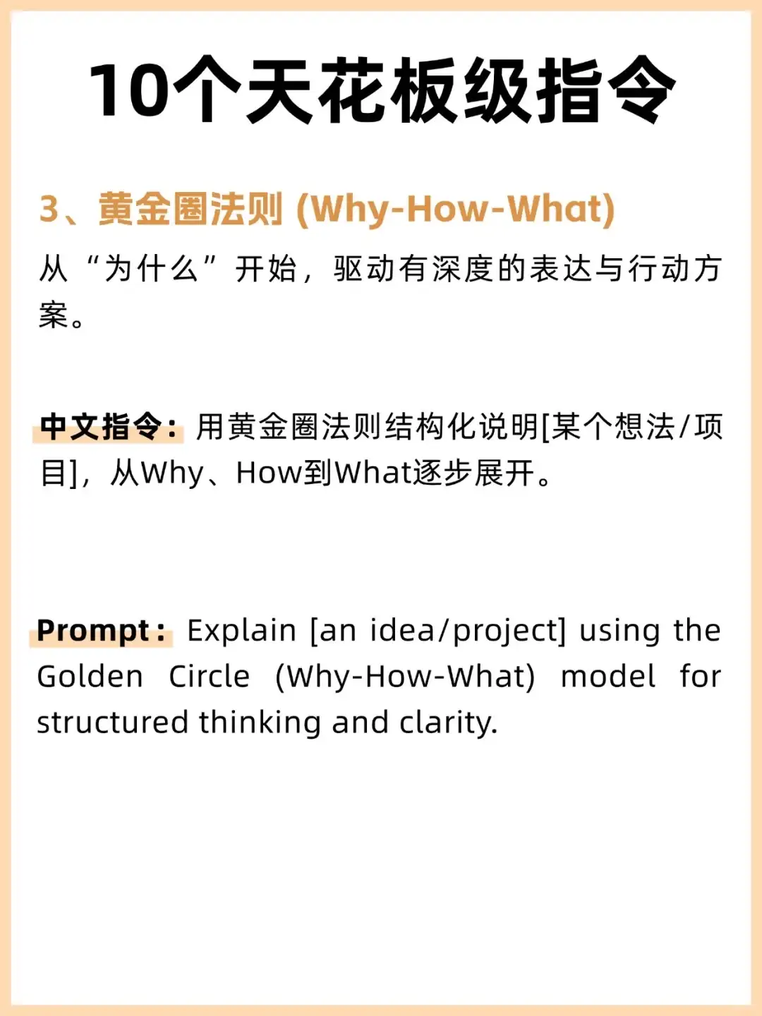 一个会玩ChatGTP的人有多么可怕😱