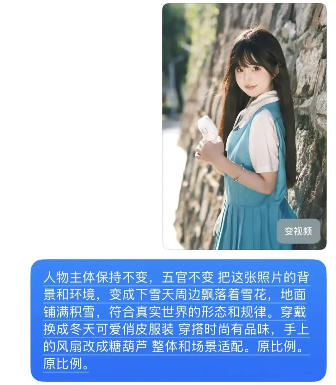 零成本拥有雪景照咯❄