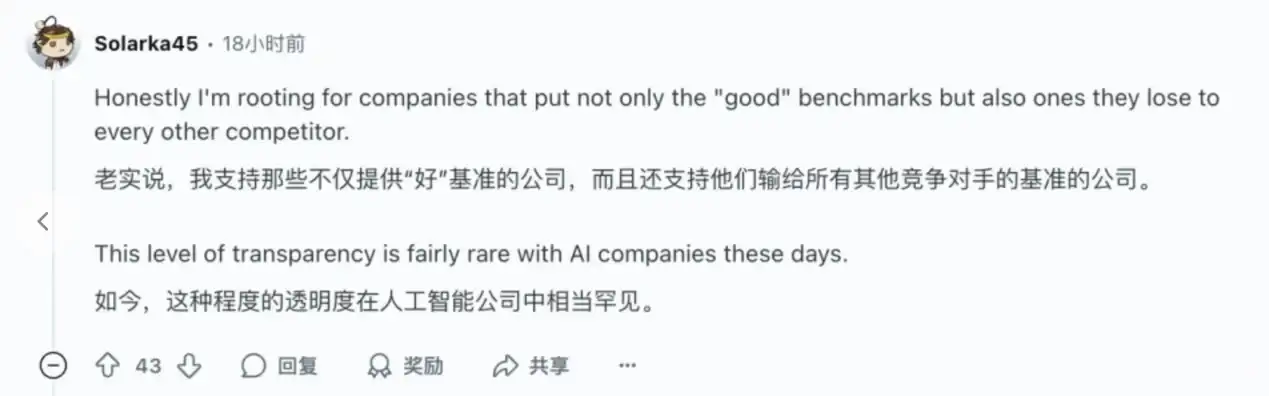 百度文心X1.1出海，获海外业界关注