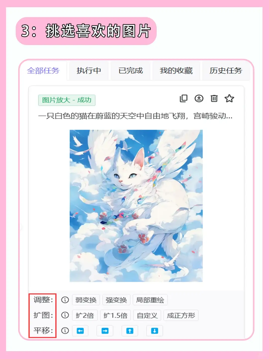 MJ从入门教程 | 六步入门