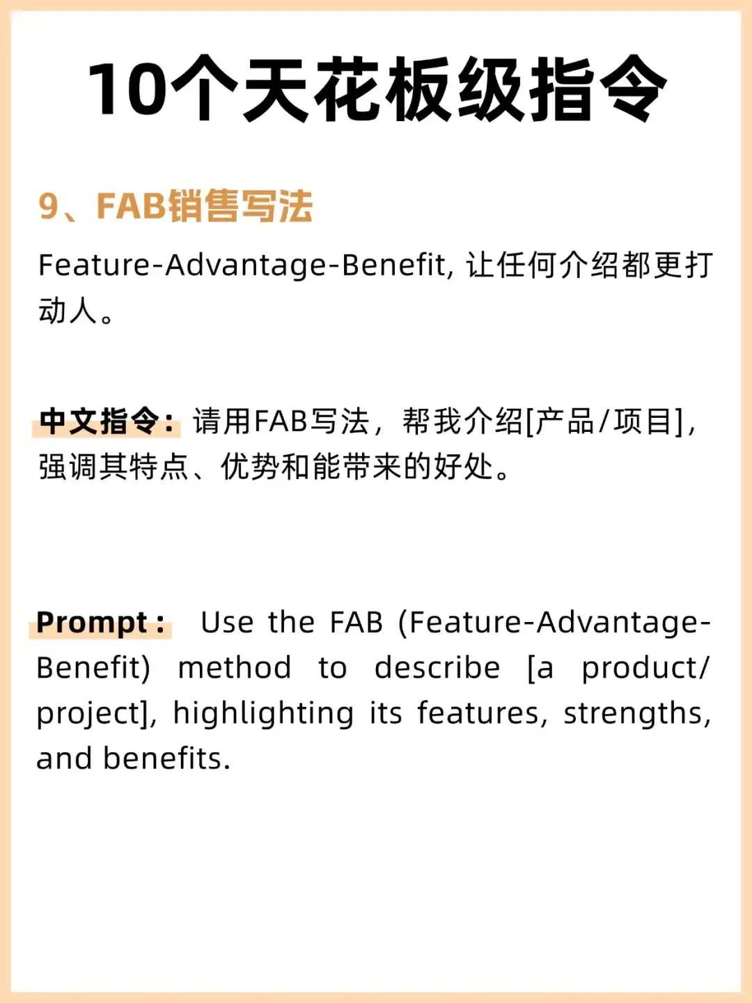 一个会玩ChatGTP的人有多么可怕😱