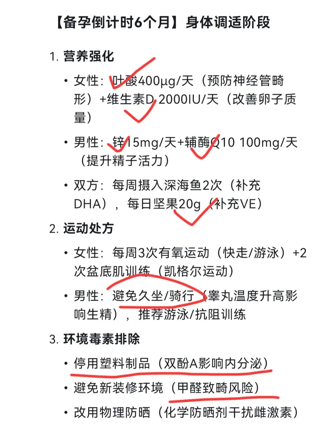 DeepSeek 真的有点东西啊！