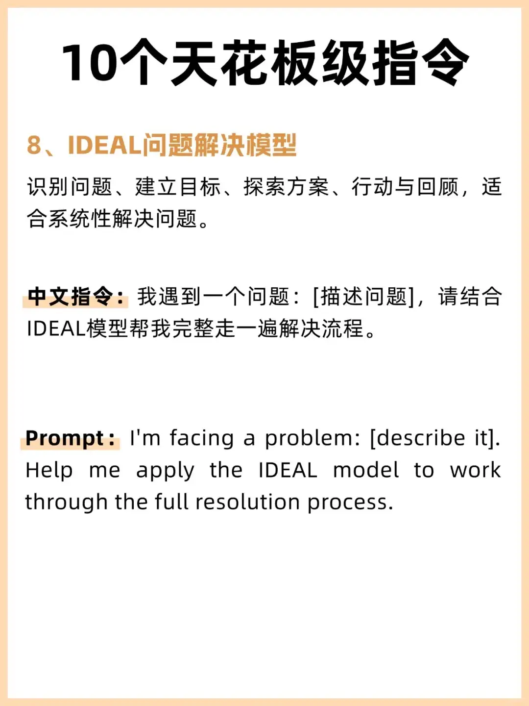 一个会玩ChatGTP的人有多么可怕😱