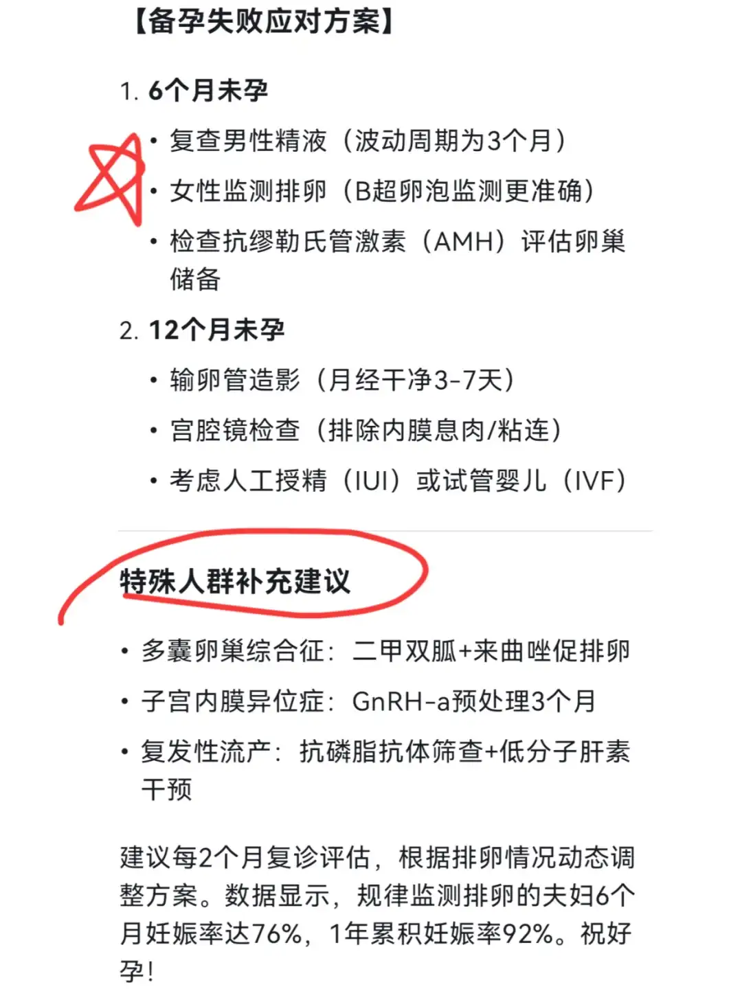 DeepSeek 真的有点东西啊！