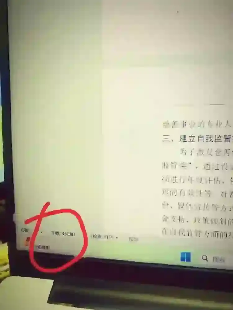 文心一言，一晚上一个奇迹啊啊啊！