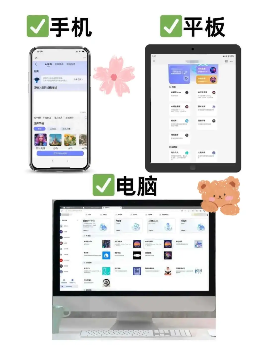 MJ绘画🎨工具，真的绝了还不限次💥💥💥