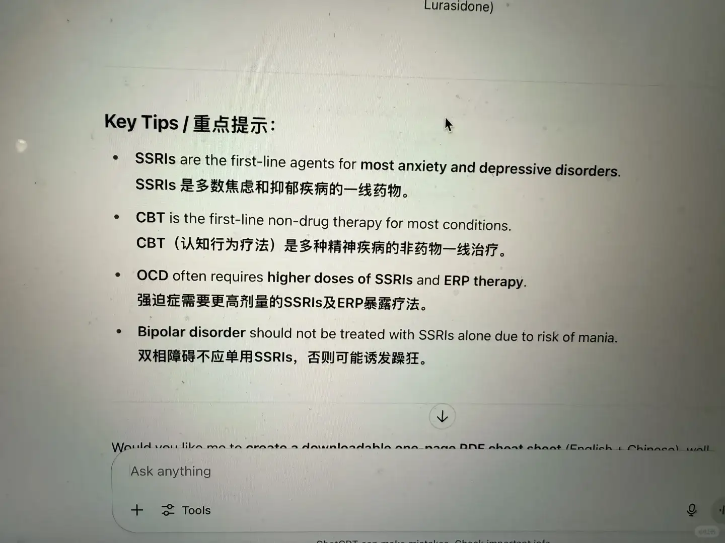 读护理的姐妹一定要看！ChatGPT真的太顶了！