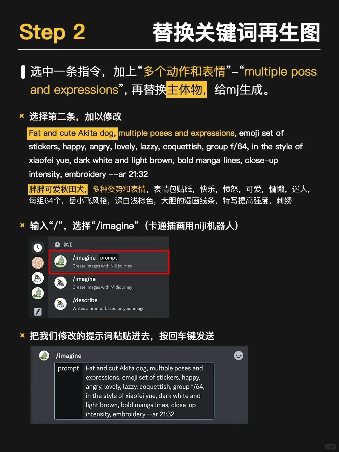 用AI生表情包这口饭必须炫你嘴里！！！