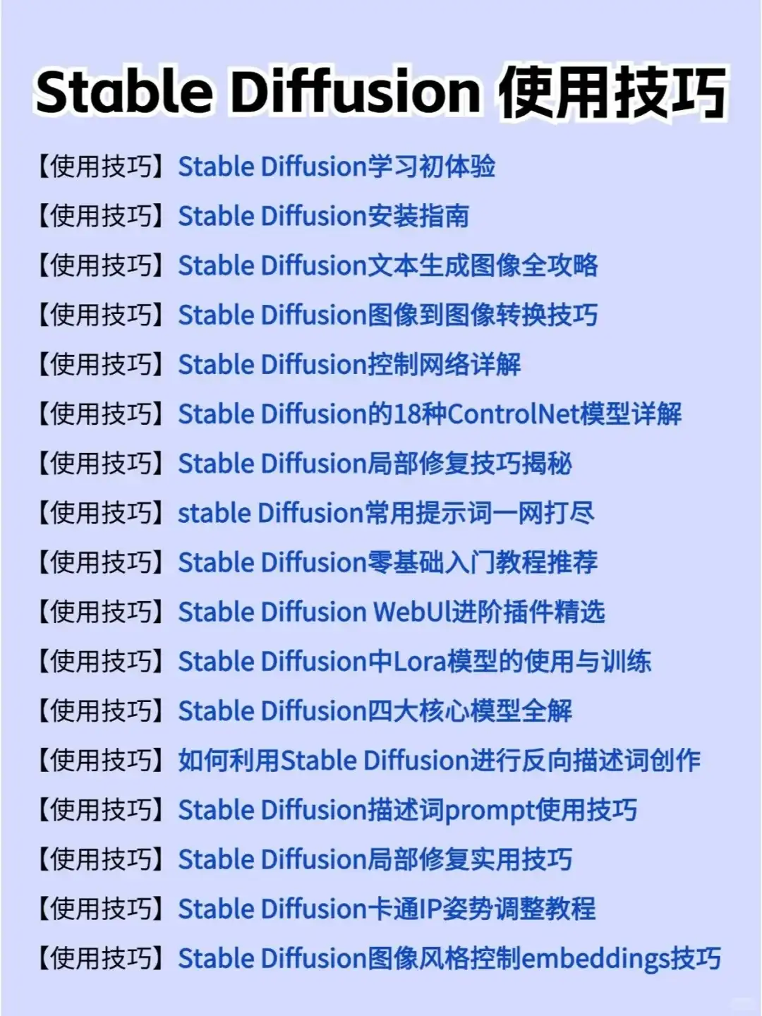 SD和MJ全面对比，看完就知道该选谁啦