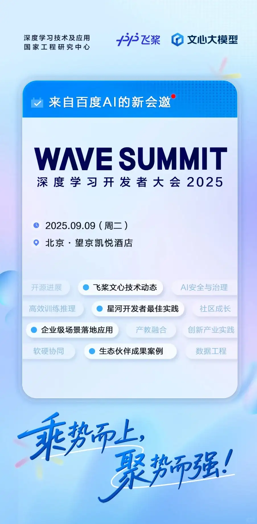 不要叫我一言，叫我大会主理人