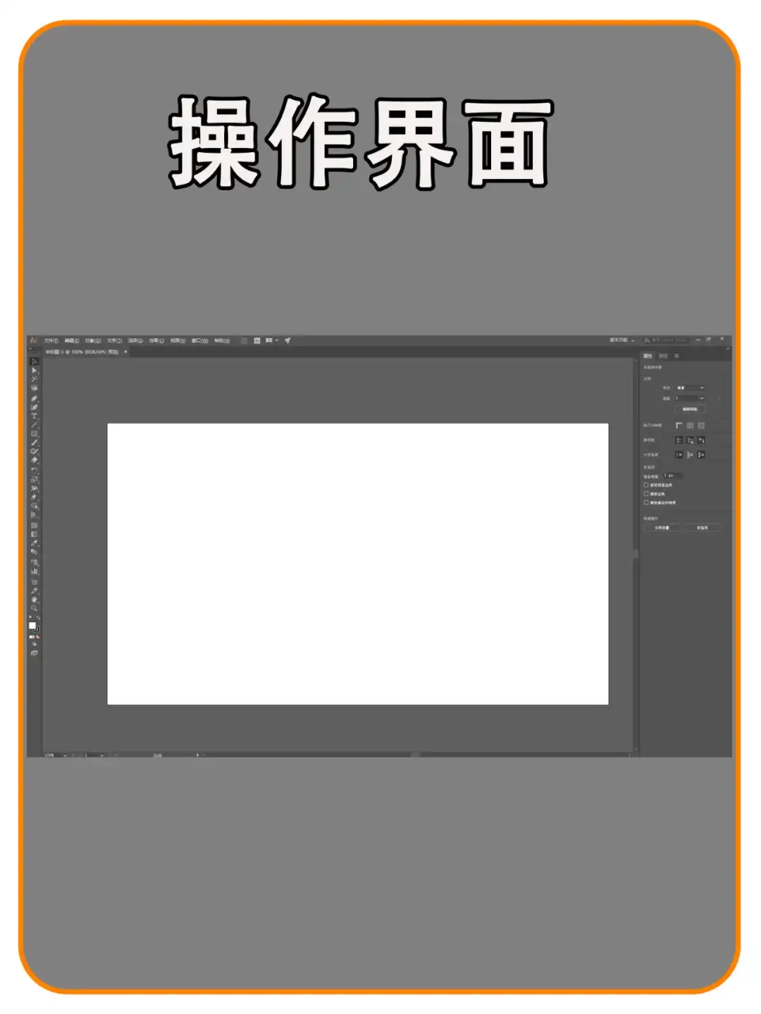 Ai软件下载及安装全攻略，拿走不谢！😍