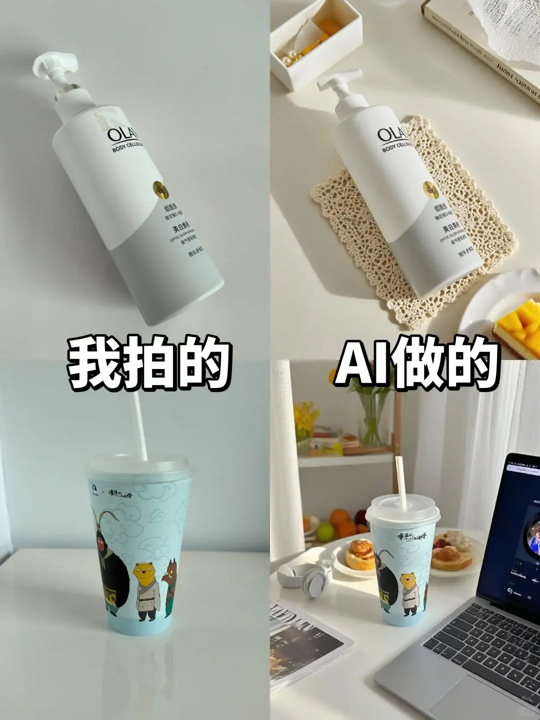 新手必备 AI生图➕plog真的赢麻了🍒🍒