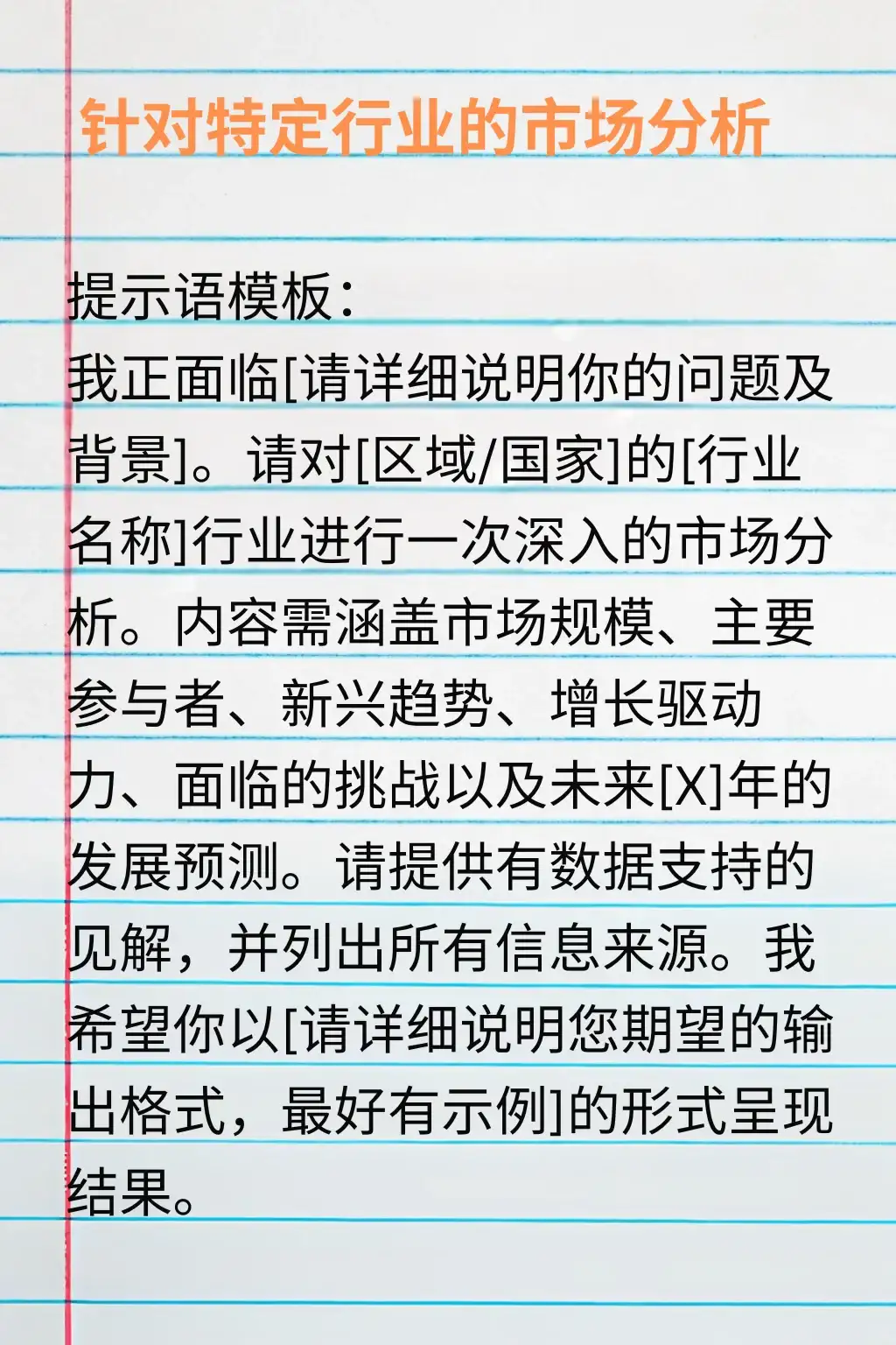 Perplexity深度搜索：全网的内容都为你所用