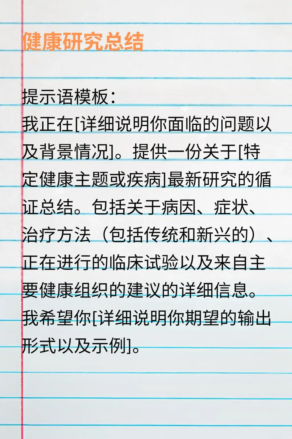 Perplexity深度搜索：全网的内容都为你所用