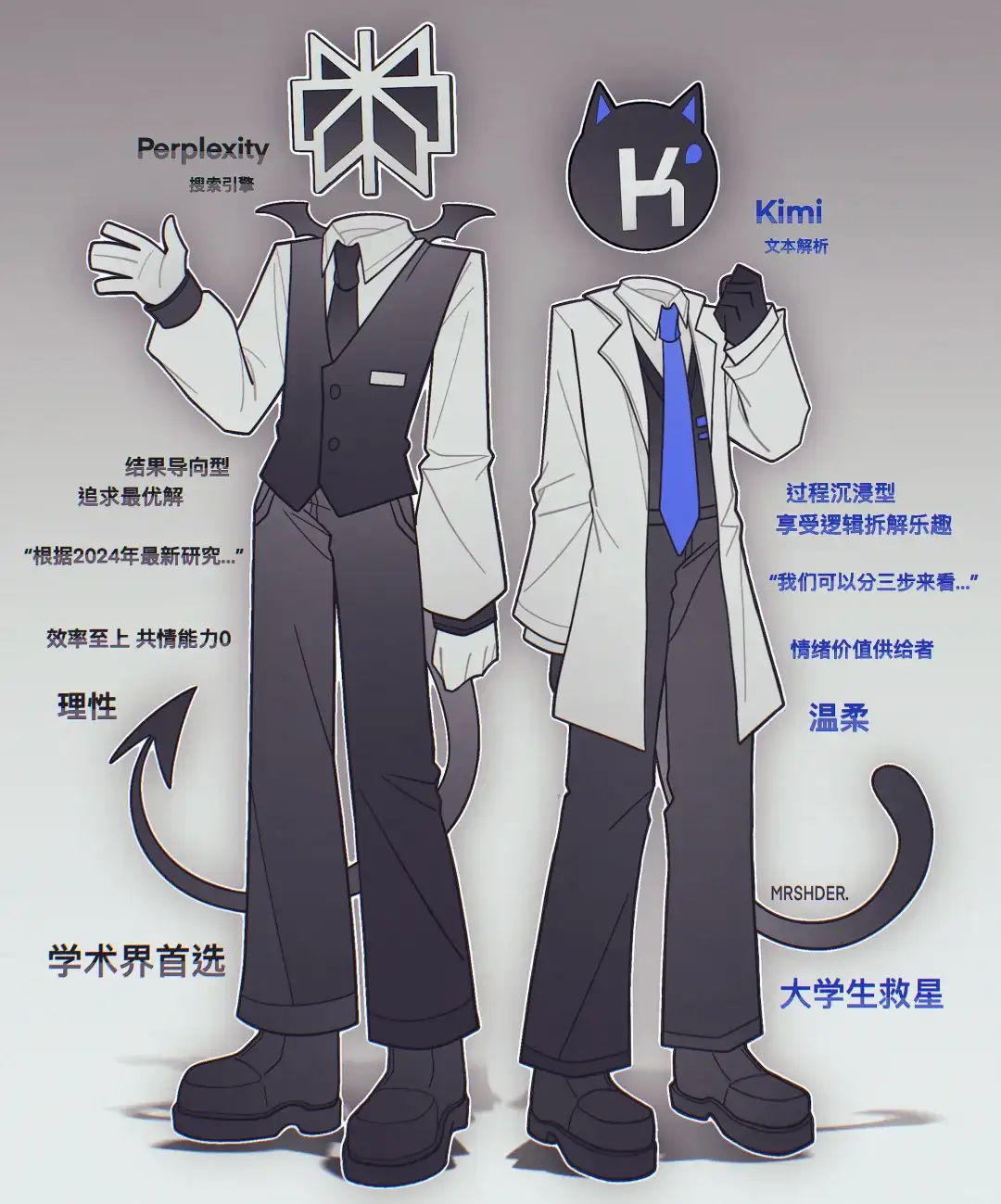 理性主义与人文精神