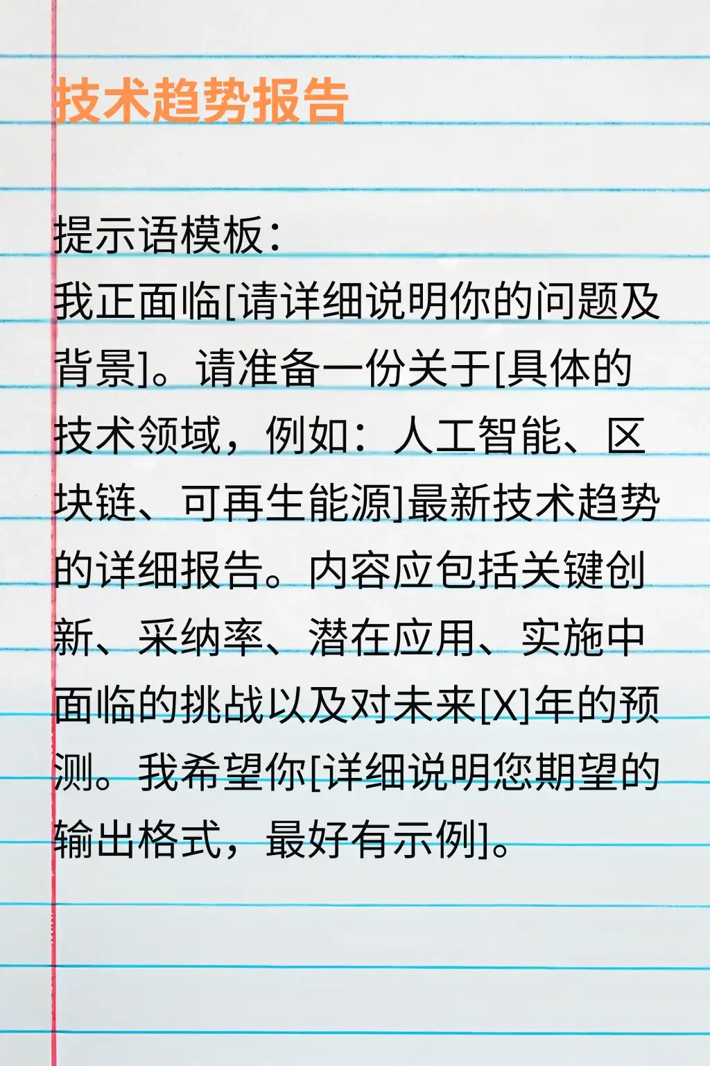 Perplexity深度搜索：全网的内容都为你所用