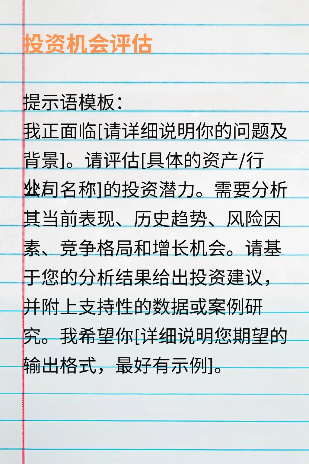 Perplexity深度搜索：全网的内容都为你所用