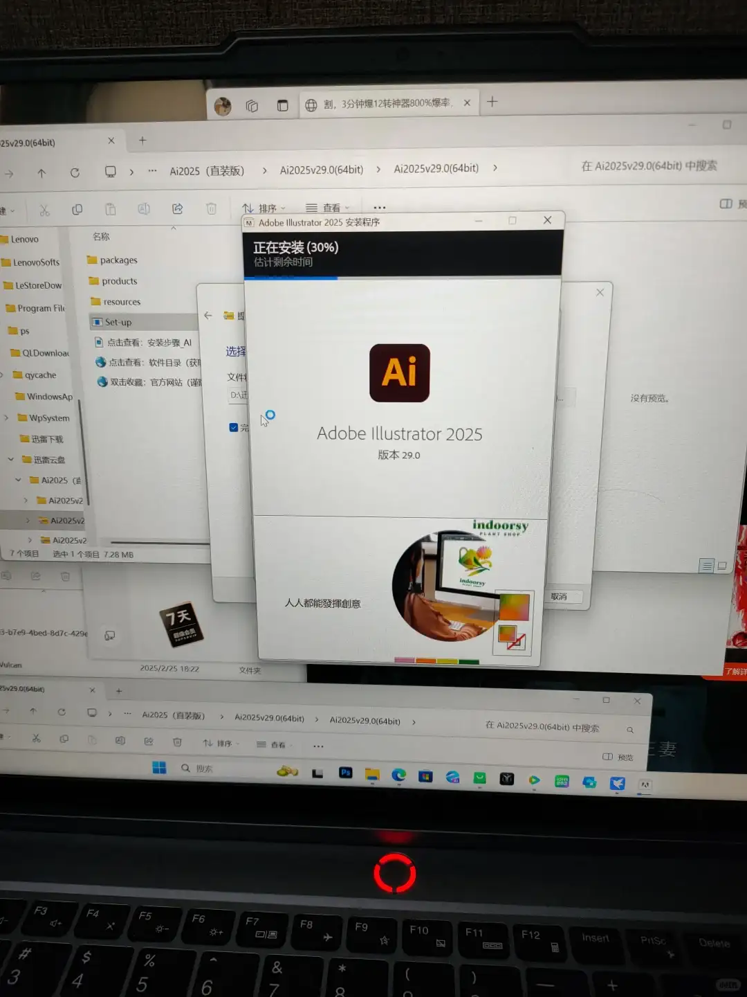 AI还有不会下载的吗？？