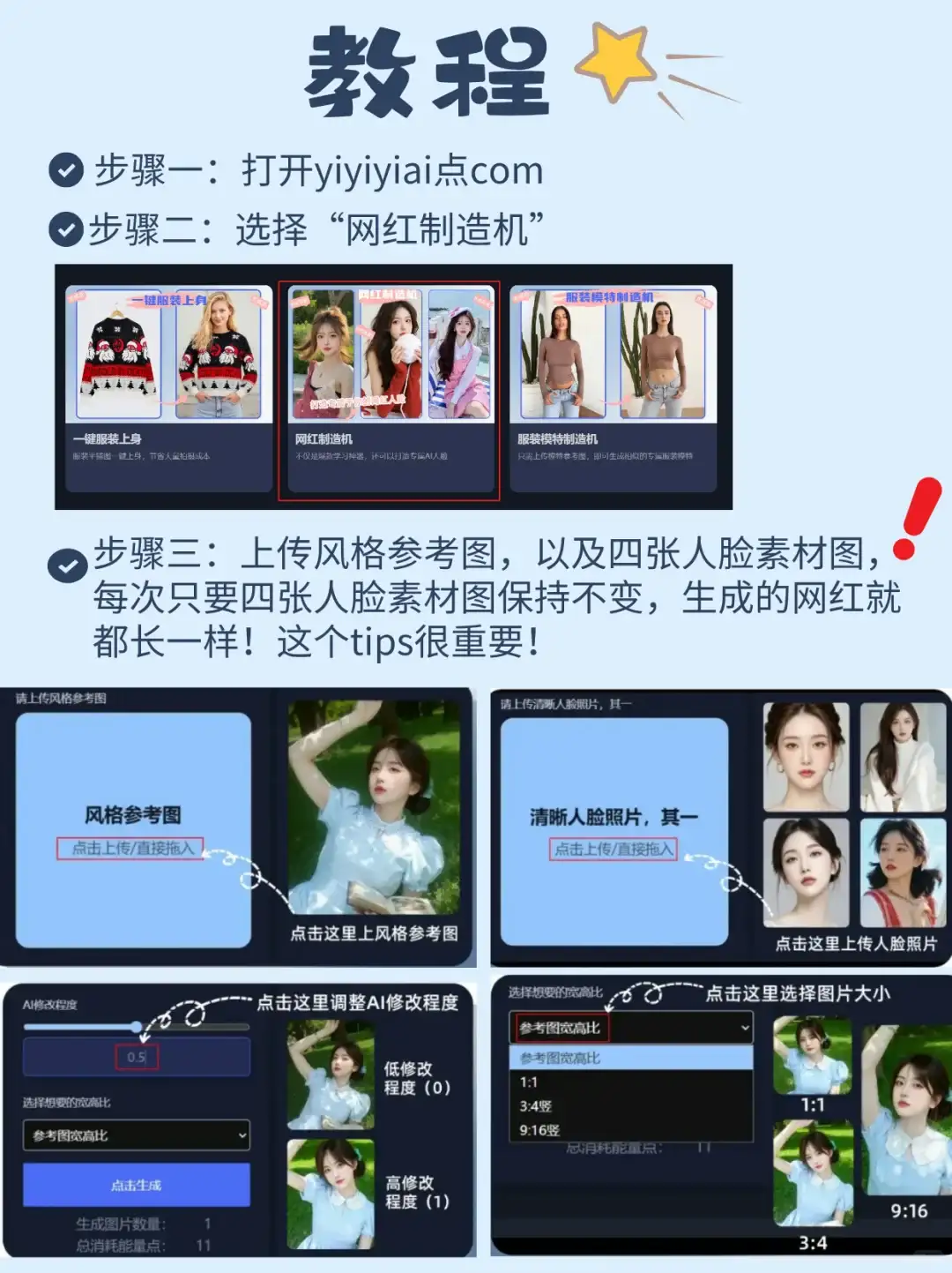 未来是不是AI+自媒体的天下