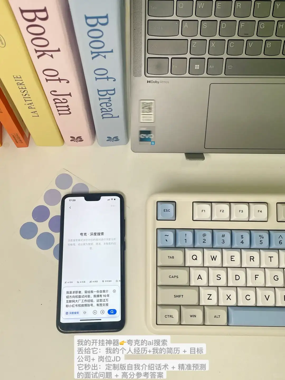 挑战面试福州100家公司！用ai工具拿到offer