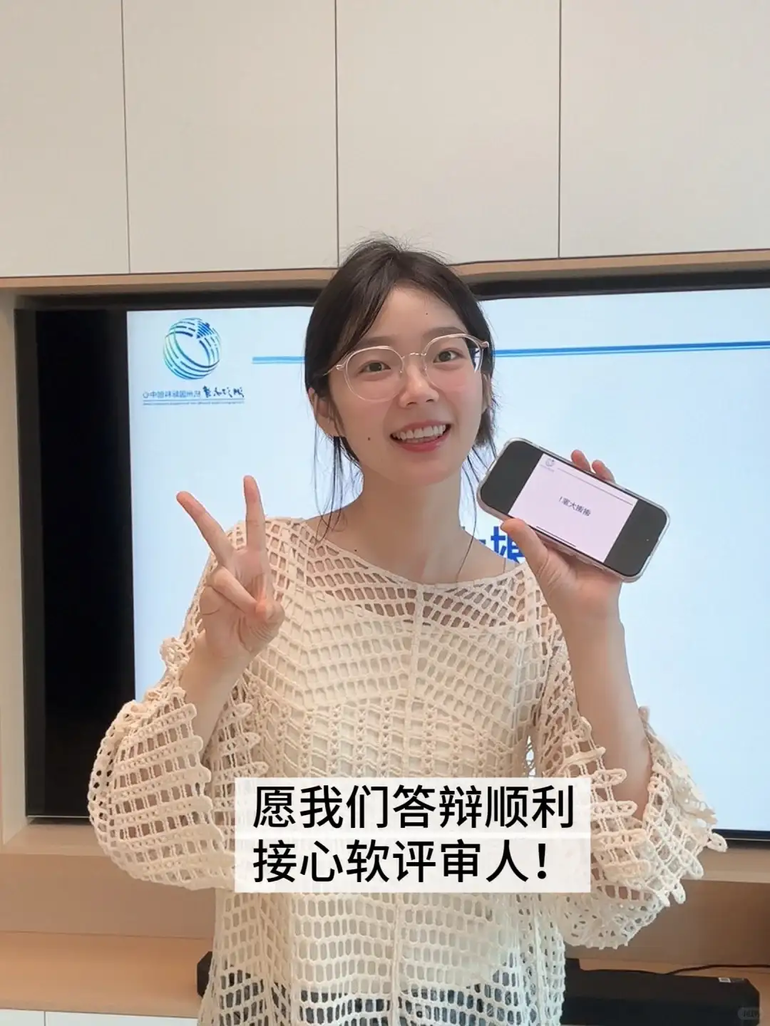 谢谢你ai生成图片侠，拯救了我的中期答辩