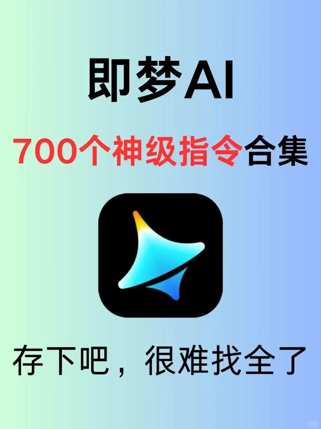 这合集我存下了，超神级！