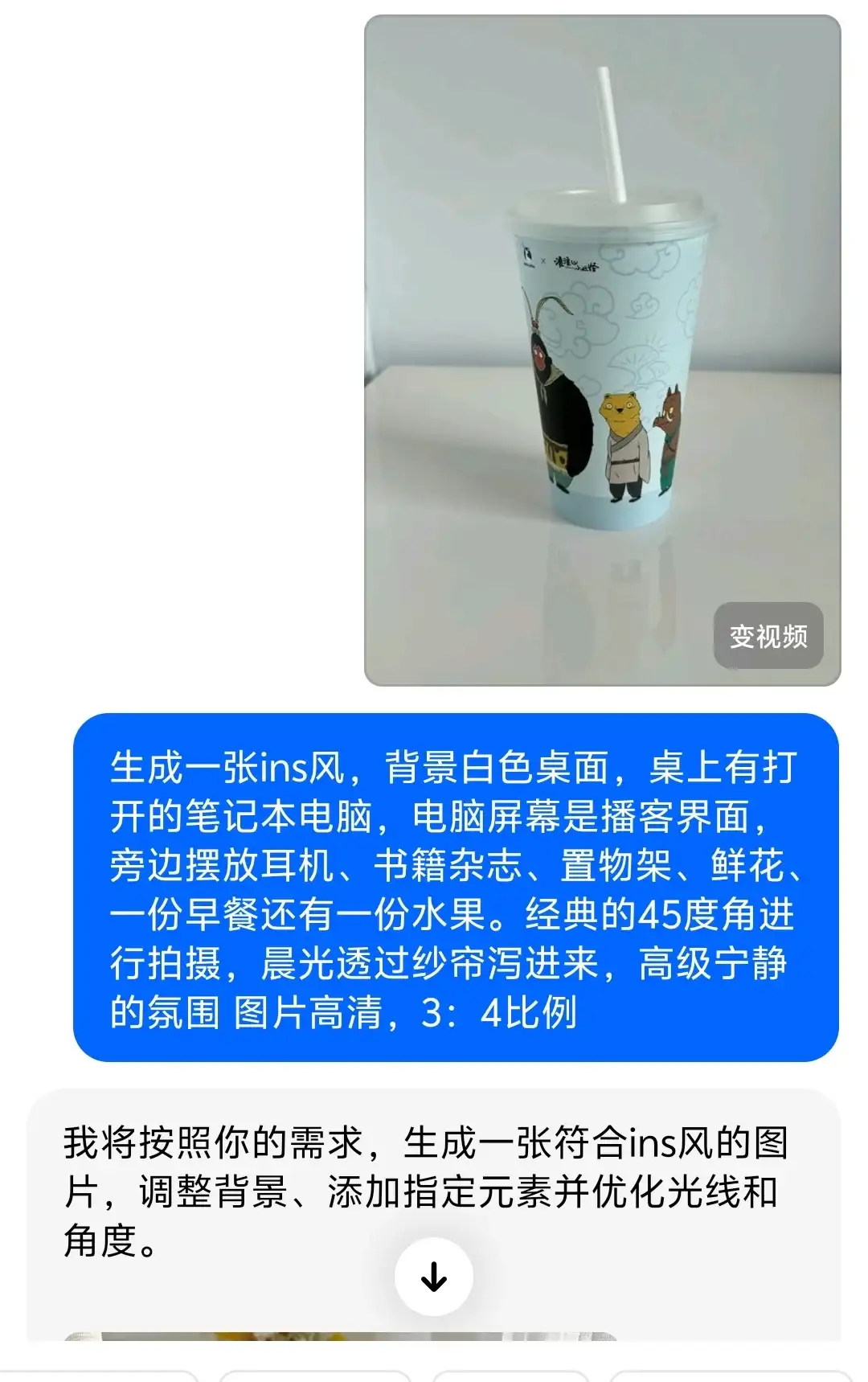 新手必备 AI生图➕plog真的赢麻了🍒🍒