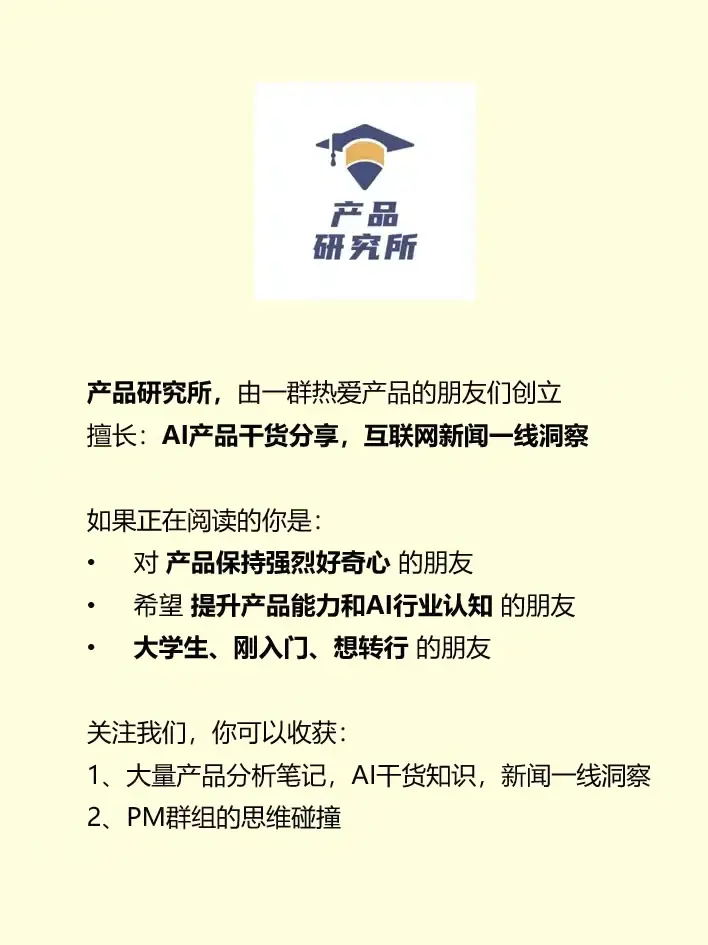 Perplexity答案引擎的突围之路