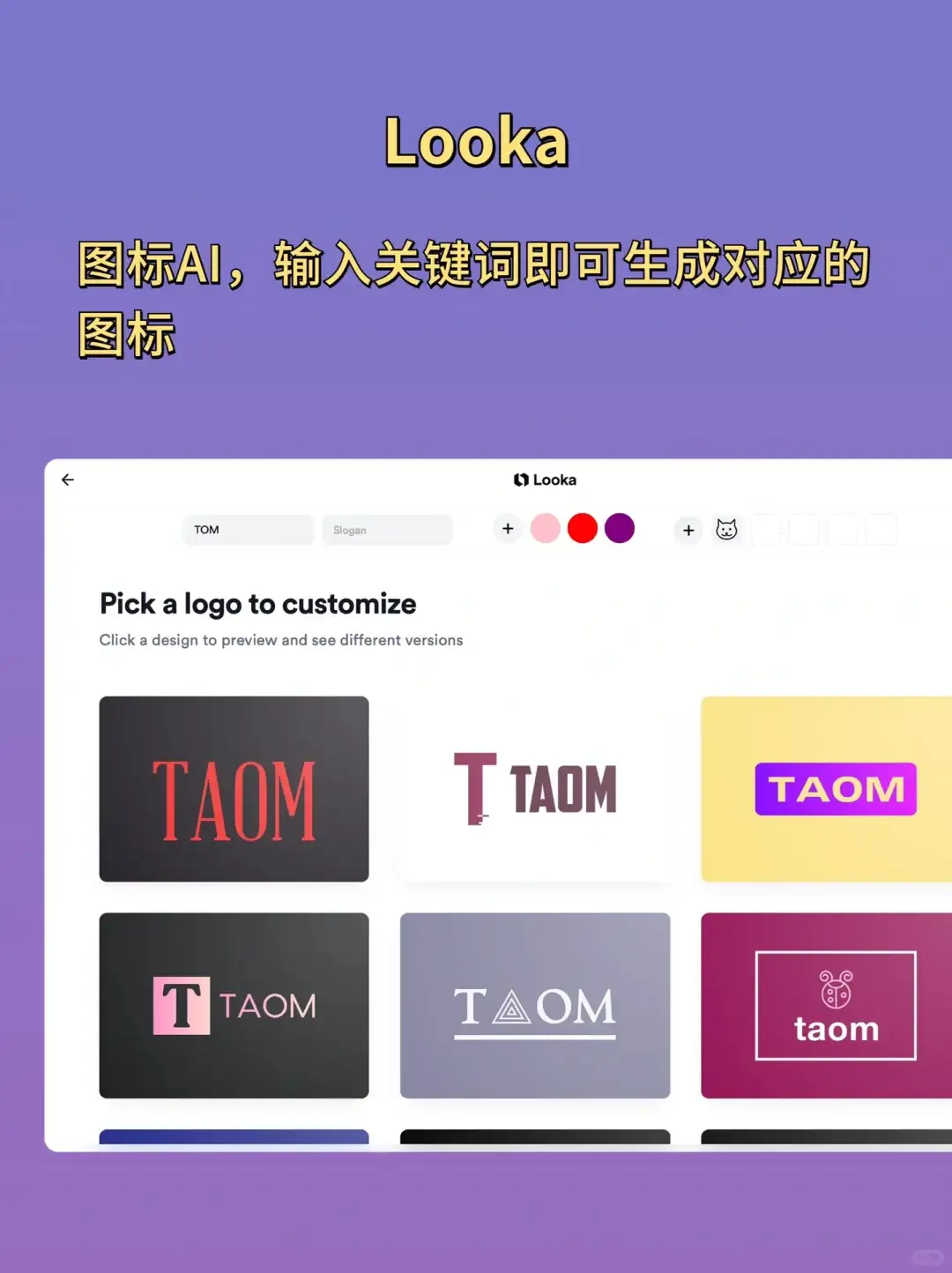 全网最热Ai排行榜，实测真的很好用！