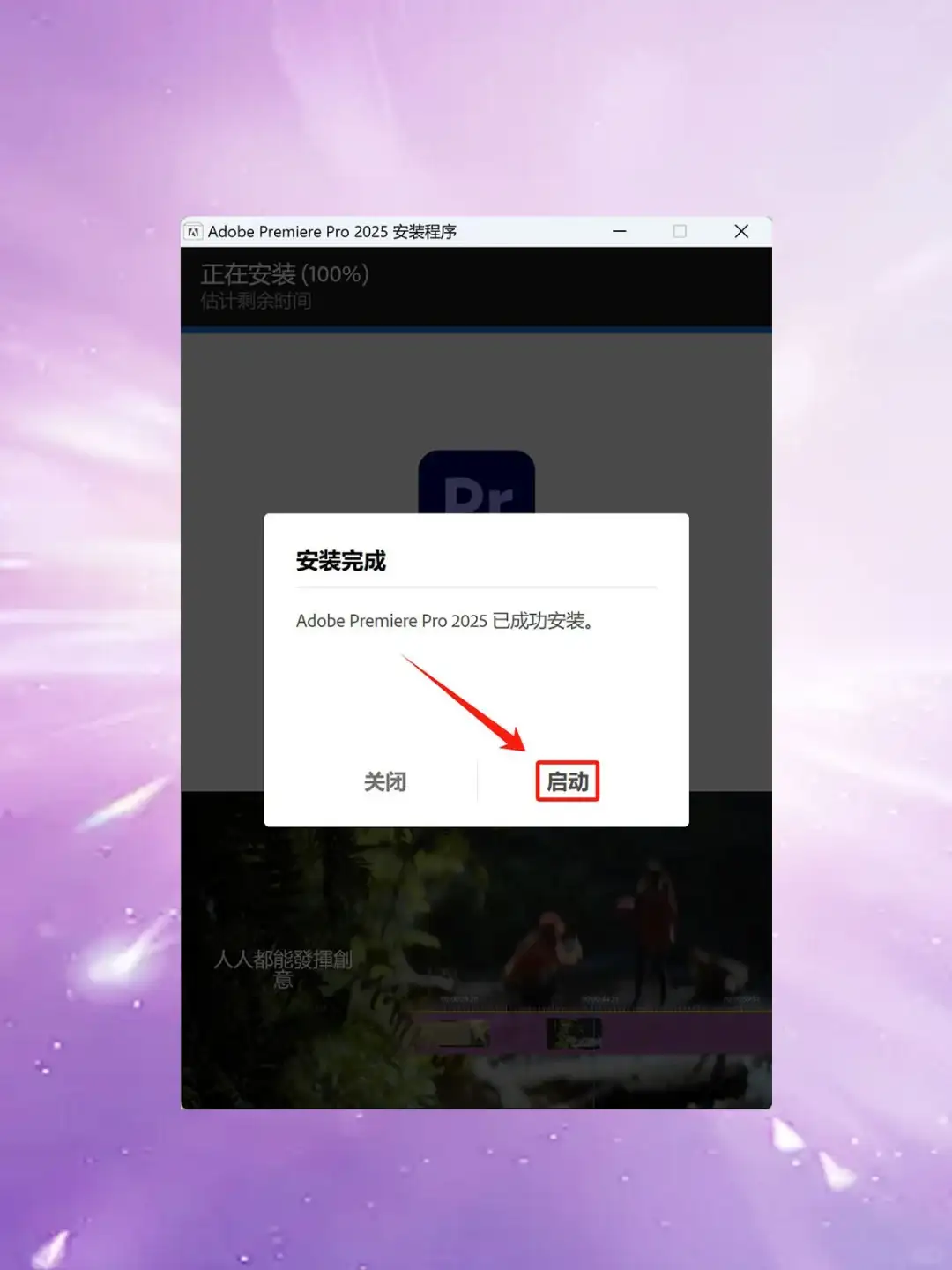 Adobe全家桶2025新版本9月更新最新安装包！