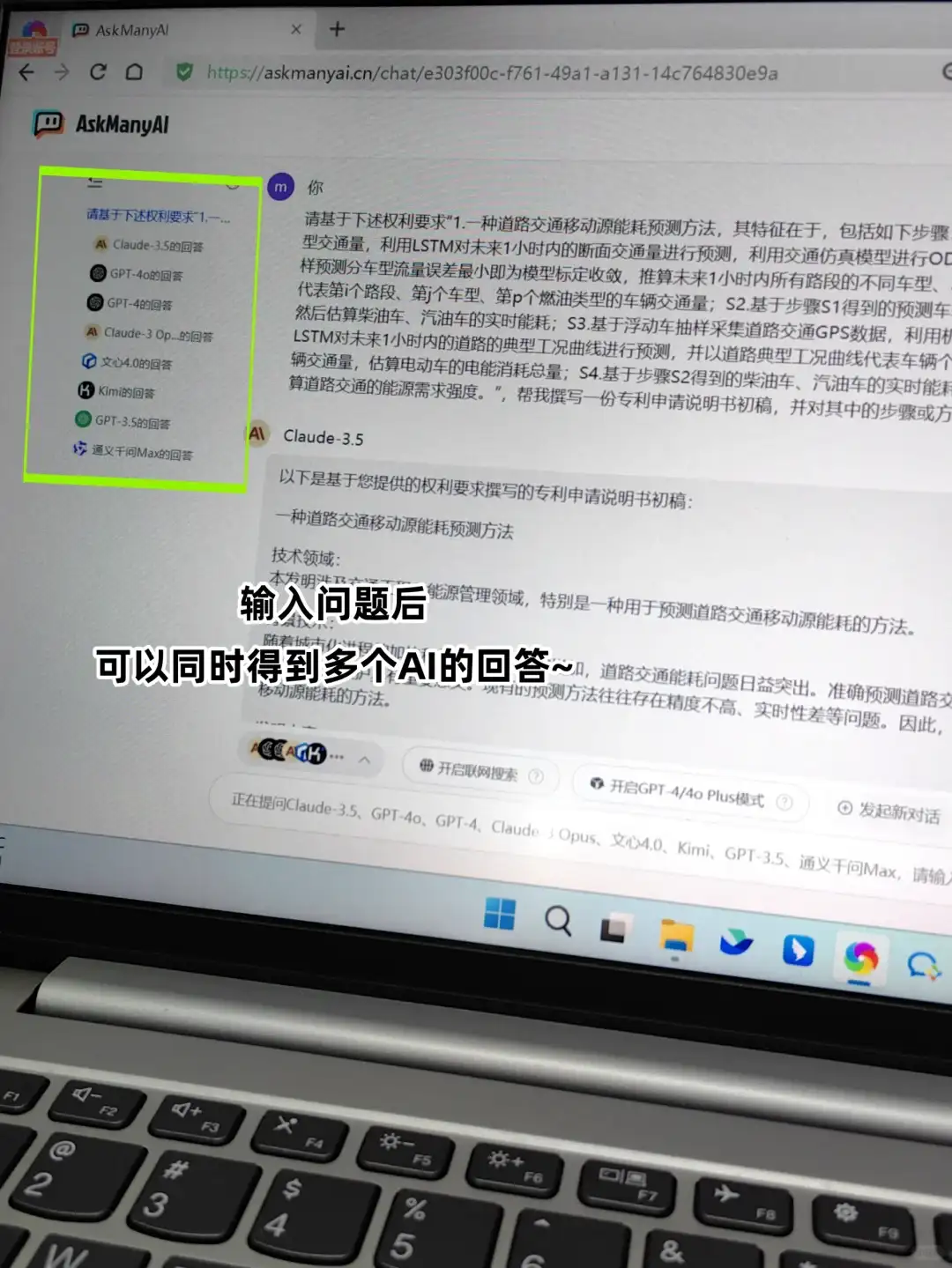 专利代理人-接受AI，拥抱AI吧～