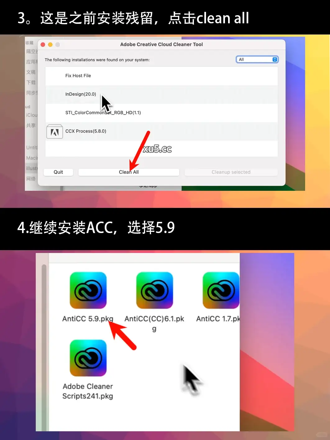Mac版illustrator2025安装教程