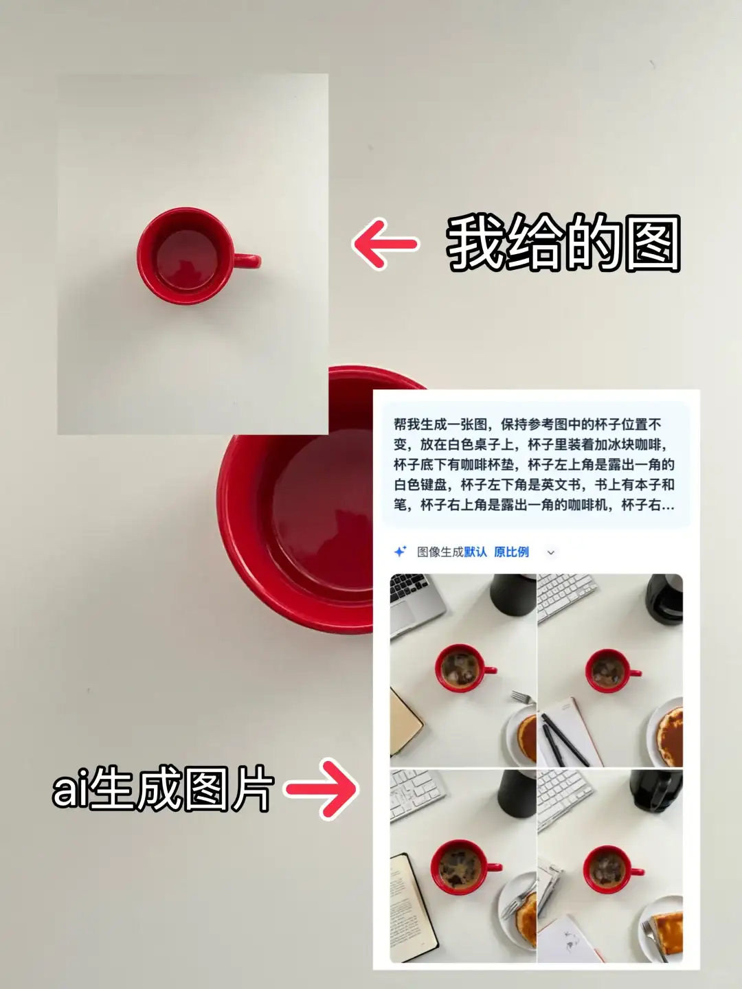 绝了！ai生成图片真的赢麻了！(附教程)